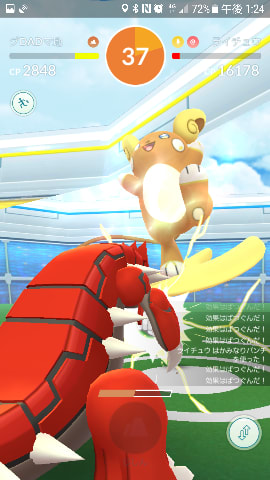 アローラライチュウ１人討伐 ポケモンｇｏ 日記