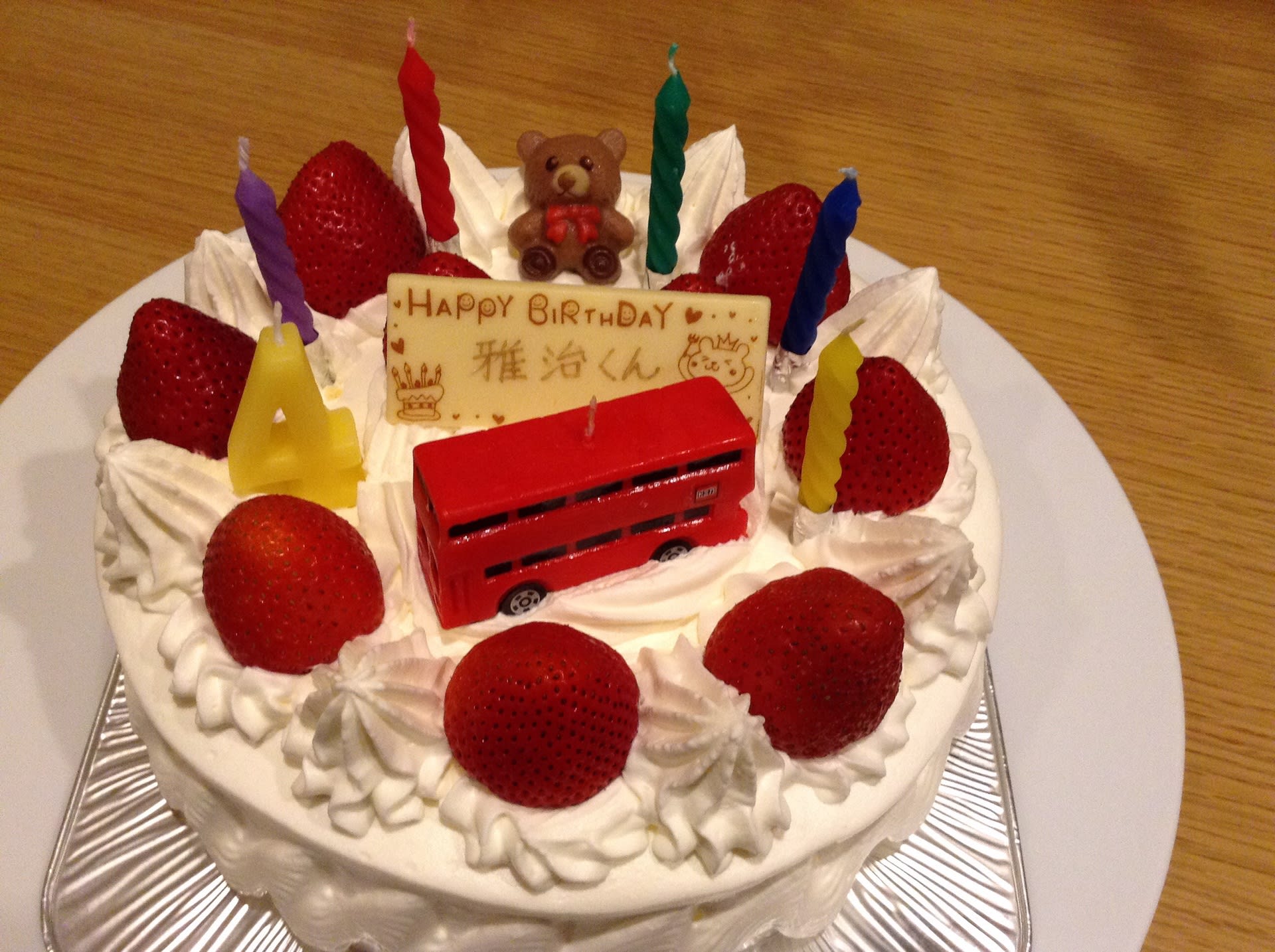 阿見町のトレビアンの誕生日のケーキで おめでとう 鮨小野のもう一つのブログ 茨城県稲敷市江戸崎竹林の寿司店