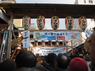 Ootori2 Ootori2