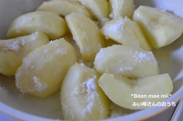 栗原はるみ先生のレシピで タルトタタン みい母さんのおうち Baan Mae Mii