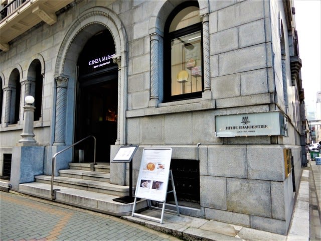 2019 3 13 昼飯は 新橋の山ぎん 銀座のアンリ シャルパンティエ銀座メゾンで一服 今日のころころこころ