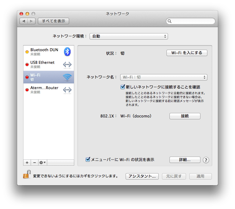 Docomo_wifi_260 Docomo_wifi_260