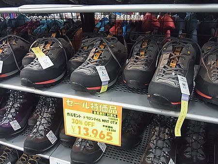 ガルモント人気ローカットシューズが緊急値下げ！ - 登山用品の専門店