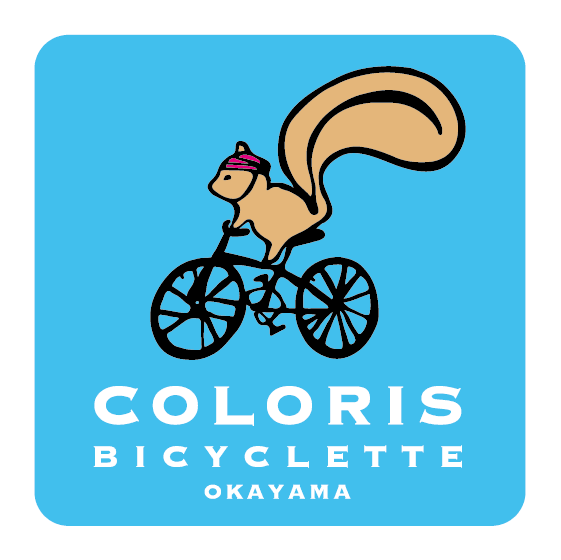 コロリス 自転車