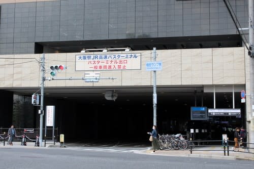大阪 駅 jr 高速 バス ターミナル