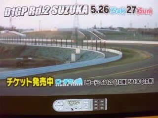 21世紀も10年経った今、『ドリフトなんて、ただケツが流れてるだけだろ!ダメだ!』な~んて言ってる(某御方のような w)人は 居ないと思いますが、“そんな人”にも納得の速さが観られるコトでしょう