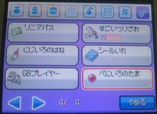 リベンジ Mr Ynrな日記 リベンジ Mr Ynrな日記