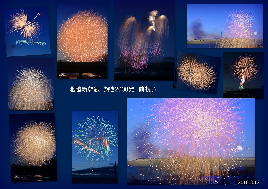 花火とイベント 百万石まつり 灯篭流し のブログ記事一覧 金沢から発信のブログ 風景と花と鳥など