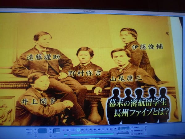 Bs歴史館 もうひとつの幕末維新 2 スーパー留学生 長州ファイブ を視聴して On 14 8 5 Chiku Chanの神戸 岩国情報 散策とグルメ