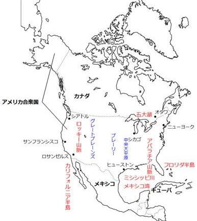 アメリカの自然 ４ 平原 つれづれの記