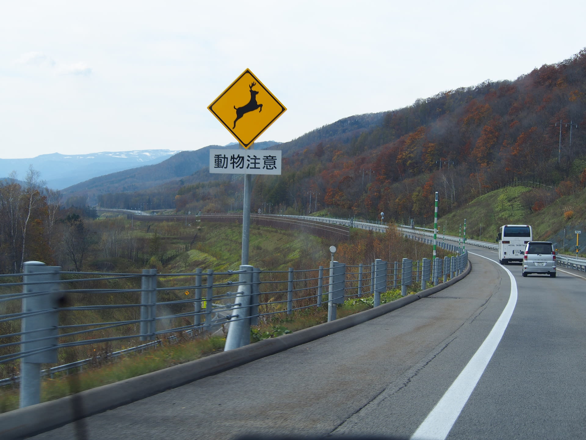 北見峠のあちらとこちら 透明な気圏の中から