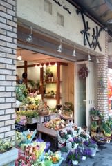 北浦和のお花屋さん 花秋 それいけ大連 お次は谷根千 北浦和のお花屋さん 花秋 それいけ大連 お次は谷根千
