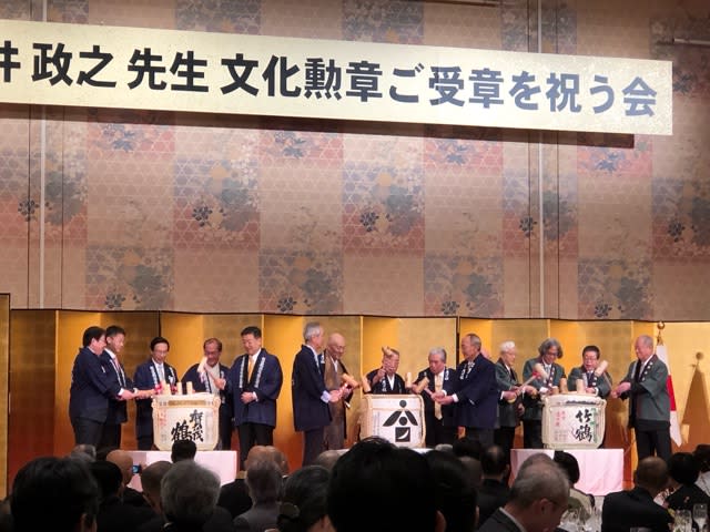 今井政之先生文化勲章ご受賞を祝う会 洋画家 吉田伊佐の日常