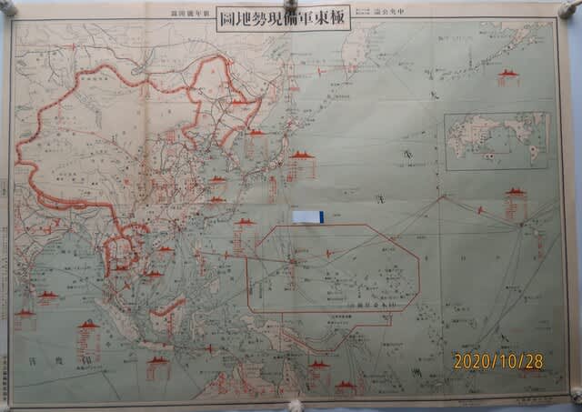 ネットで見る古地図資料館 新日本古地図学会 極東軍備現勢地圖