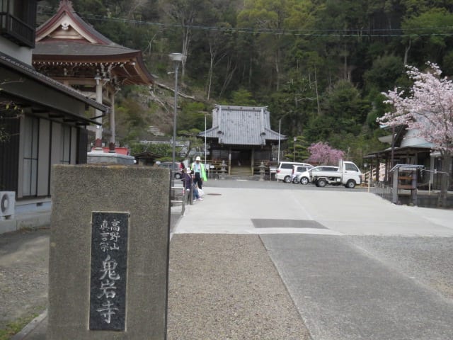 岩井寺