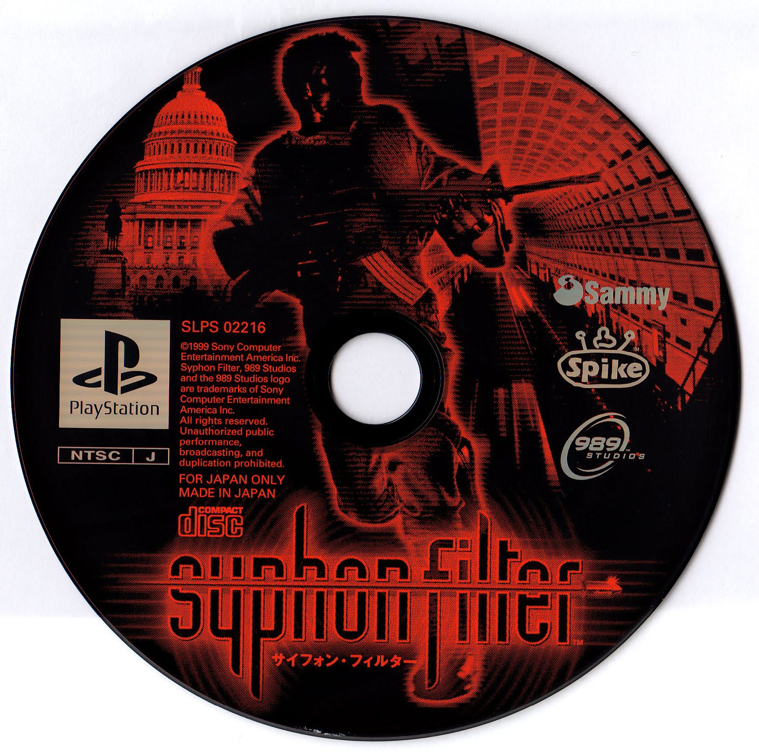 サイフォン フィルター Dirty Cheater Jppm サイフォン フィルター Dirty Cheater Jppm