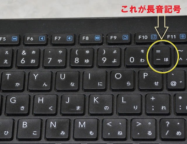 Pcのキー配列を自由に変更できるフリーソフト 日本語入力に必要ないキーへの割り当て パソコン悪戦苦闘記録