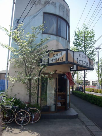 とみくら