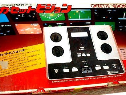 カセットビジョン(CASSETTE VISION)・エポック社 - 80年代Cafe