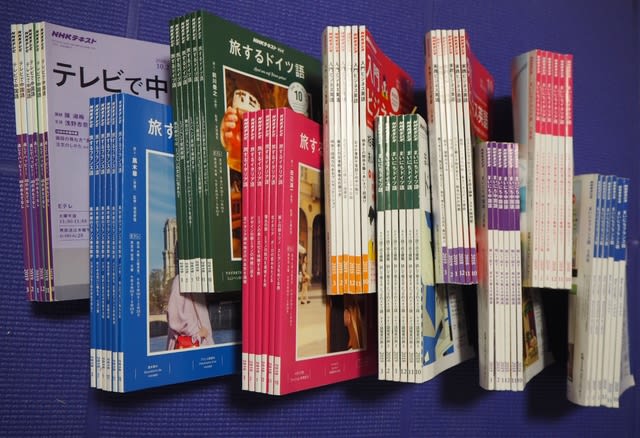 下半期の語学番組 聴き終わりました さぶりんブログ