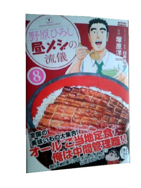 本 のブログ記事一覧 グッドラック ｔａｋｅｃｙ ｏｆ ｊｏｈｎｎｙ ｓ