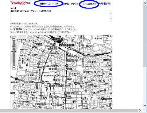 2019 01 22 火 ネットから 見やすい白黒地図を印刷する方法 称名