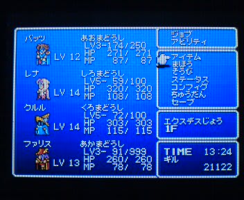 Ff5 色魔記 のブログ記事一覧 放課後ういろーぐ Ff5 色魔記 のブログ記事一覧 放課後ういろーぐ