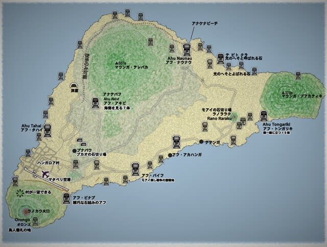 核dna解析の進歩は モアイとイースター島の謎をより深めた 誰が付けたか 誰が呼んだか モ アイ で 未来に生きる という意味ー 知る喜びと 撮る喜びのつぶやき通信 読める限り読み文章にする 歩ける限り撮り続ける 花鳥風月から犬猫太陽 まで 核dna解析の進歩は モアイとイースター島の謎をより深めた 誰が付けたか 誰が呼んだか モ アイ で 未来に生きる という意味ー 知る喜びと 撮る喜びのつぶやき通信 読める限り読み文章にする 歩ける限り撮り続ける 花鳥風月から犬猫太陽 まで