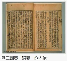 ひらがな カタカナ の始まり 古代日本の歴史を謎解き
