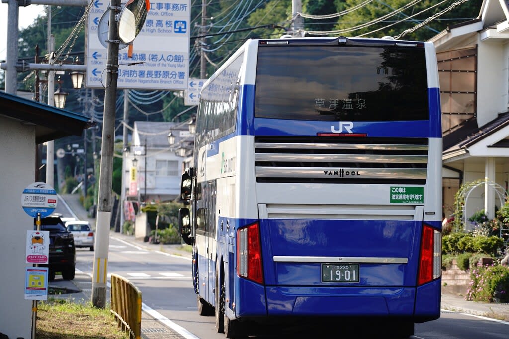 草津 温泉 新宿 ストア バス