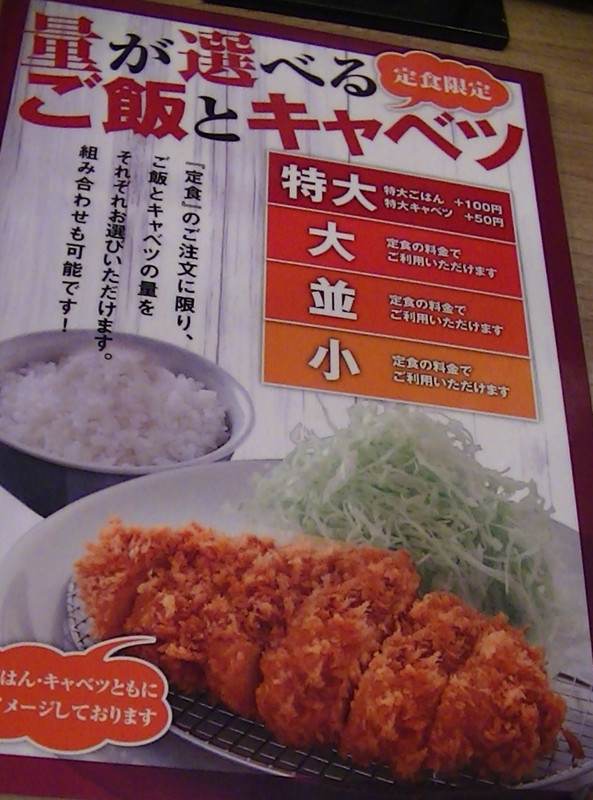 坂井精肉店 高田馬場 株主優待生活 時々テラメシ