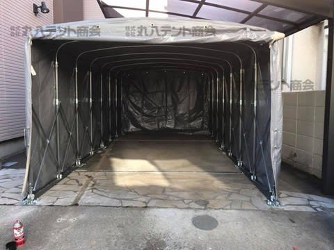 ジャバラ式ガレージ 簡単設置の車庫 丸八テントブログ