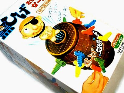 黒ひげ危機一発ゲーム（初代復刻版）・トミー(タカラトミー) - 80年代Cafe