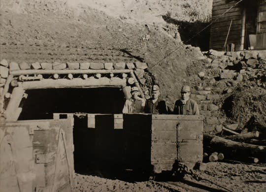 向山炭鉱跡