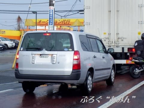 静岡ナンバー サクシード ぶろぐ あみん 静岡ナンバー サクシード ぶろぐ あみん