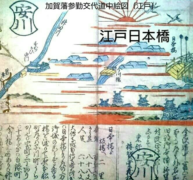 🔴🌄「加賀藩江戸下屋敷」の「赤丸山」、「大岩不動尊 🔴🌄「加賀藩江戸下屋敷」の「赤丸山」、「大岩不動尊