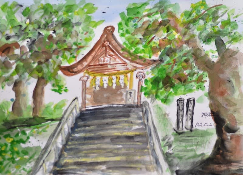 神社 - 奥さんの水彩画 神社 - 奥さんの水彩画