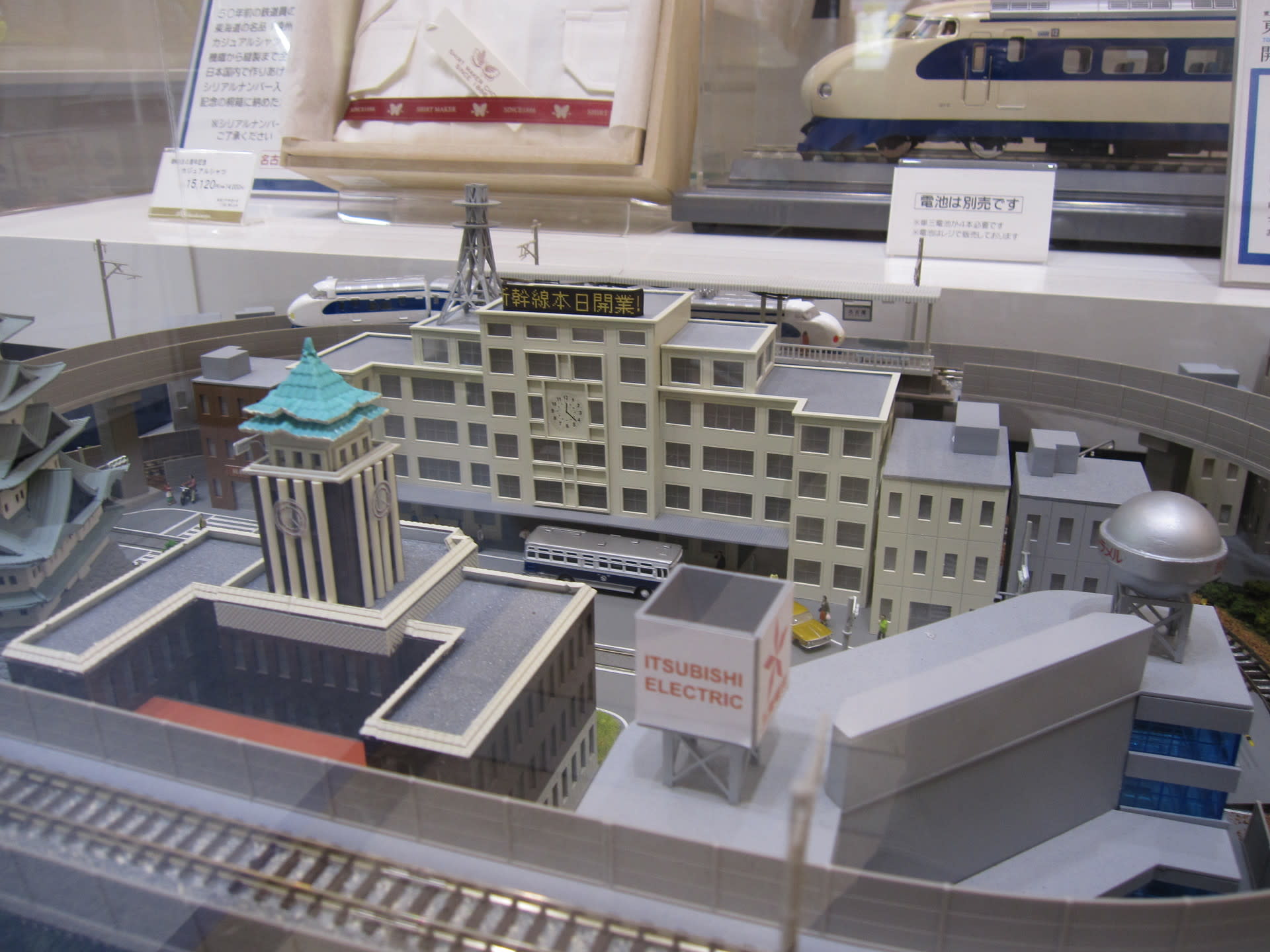 豊橋 名古屋 2ページ目 豊橋 名古屋 2ページ目