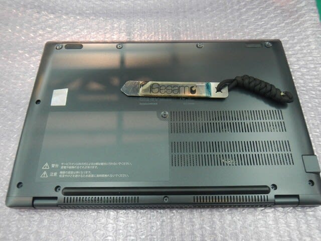DynaBook G83 メモリ増設 - 横浜パソコン修理・廃棄のPCクリニック ブログ