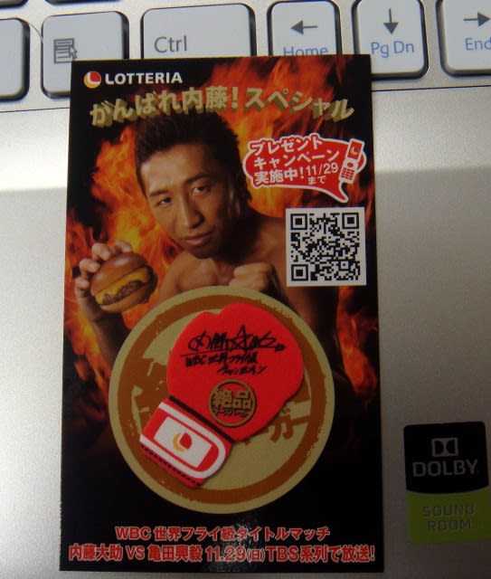 Naito_daisuke Naito_daisuke