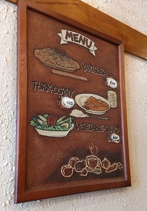 アトムコーヒー店:メニュー