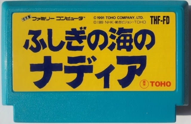 ふしぎの海のナディア レビュー ファミコン 髭を剃るとｔ字カミソリに詰まる 髭人ブログ