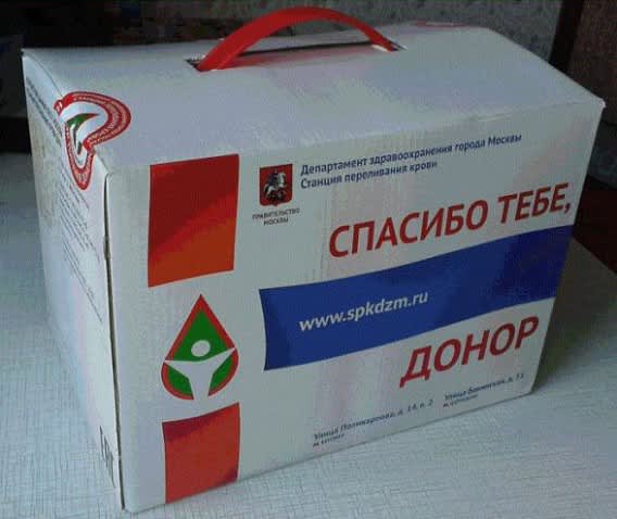 ロシアで献血をするともらえるもの mirojoan's Blog