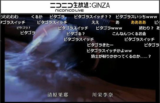 Tbsドラマ 死弊 1話をニコニコ動画で見た たけこの部屋