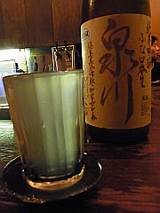 泉川