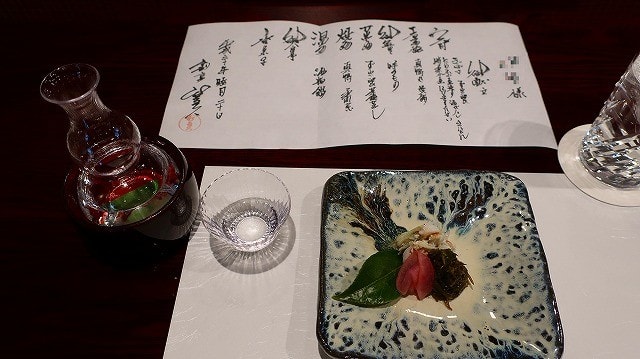 大満足ランチ 新潟県村上市 美味しいものをちょっとだけ 大満足ランチ 新潟県村上市 美味しいものをちょっとだけ