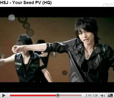 hey say jump your seed pv