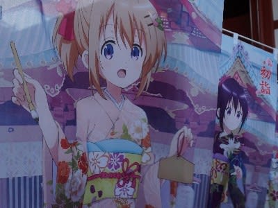 神田明神で新年にもアニメ ご注文はうさぎですか とのコラボが展開 おまけ的オタク街 アキバやポンバシの情報発信基地