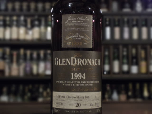 グレンドロナック 1994 20年 - Bar アンバータイム グレンドロナック 1994 20年 - Bar アンバータイム