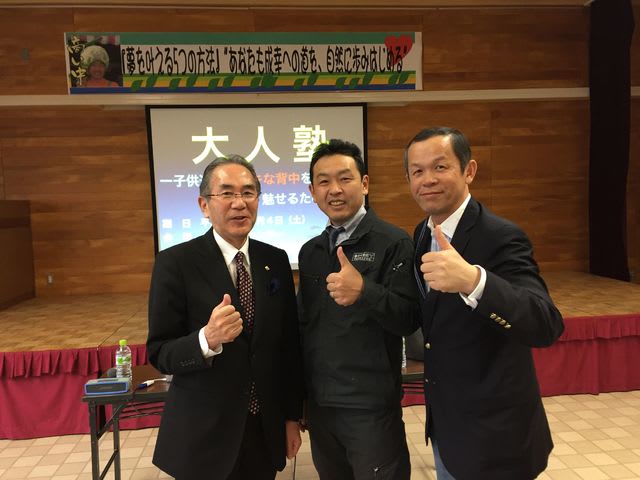 聴く 書く 話を活力に 東京都内 羽田空港 旭川空港 旭川市内 豊かさを求める 会長日誌